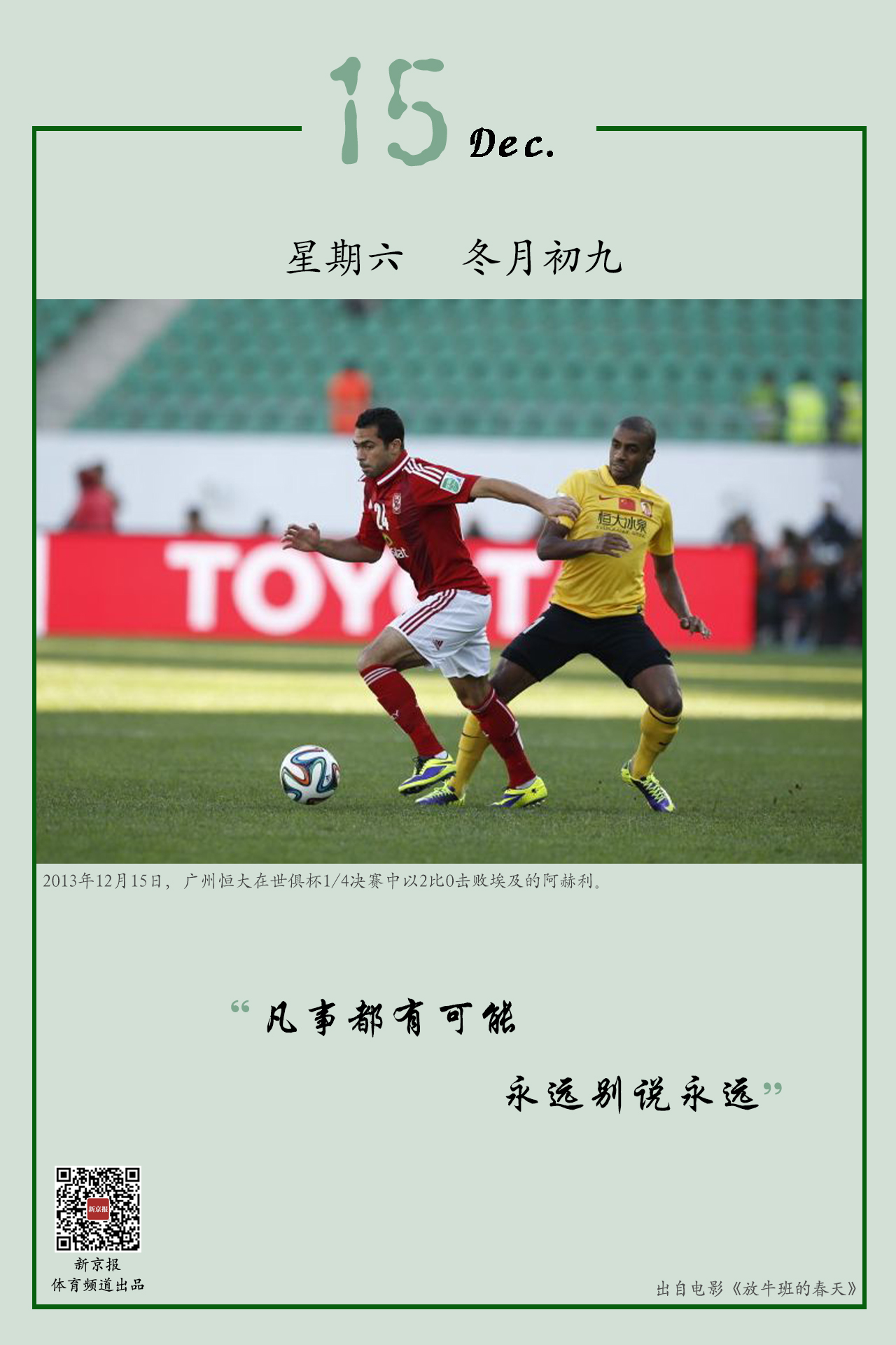 支持使他